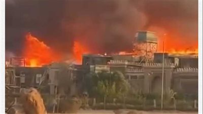 معاينة حريق الحي الشعبي بمدينة الإنتاج الإعلامي: ماس كهربائي