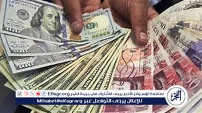 أسعار العملات اليوم الإثنين 7 أكتوبر 2024 أمام الجنيه المصري بالبنوك
