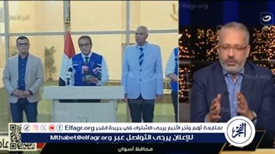 تامر أمين يُمازح محافظ أسوان على الهواء.. والأخير يُعلق 