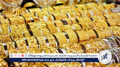 ارتفاع طفيف في أسعار الذهب: التفاصيل والأسعار الحالية