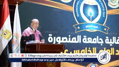 جامعة المنصورة تطلق منصة قطاع الدراسات العليا (Knowture) لنشر المعرفة والبحث العلمي 