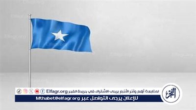 وزير خارجية الصومال يتهم إثيوبيا 