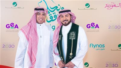 رابح صقر وماجد المهندس في اليوم الوطني السعودي 94 (صور)