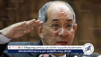 وزير مالية مبارك الأسبق يعود إلى مصر.. يوسف بطرس غالي يتولى مسؤولية اقتصادية جديدة