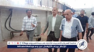 رئيس مياه الفيوم يتفقد محطة تنقية مياه جنوب الفيوم ومخزن العزب القديم 