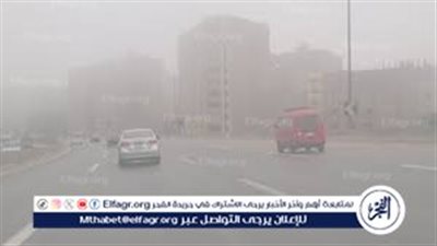 الأرصاد توجه نصائح وتحذيرات للمواطنين بشأن حالة الطقس (فيديو)