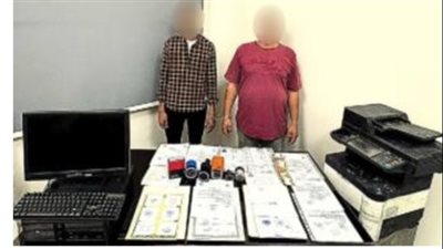 ضبط تشكيل عصابي بالشرقية تخصص فى تزوير المحررات الرسمية