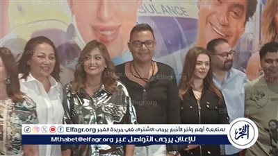 آل شاهين تساند إلهام صفى الدين فى العرض الخاص لفيلم 