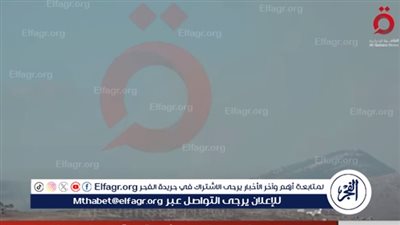 شاهد| لقطات حية لـ 