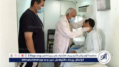توقيع الكشف الطبي على 1545 حالة ضمن قافلة طبية بقرية عزاقة في المنيا