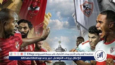 ركلات ترجيح أم أشواط إضافية.. ماذا يحدث حال تعادل الأهلي والزمالك في السوبر الإفريقي؟