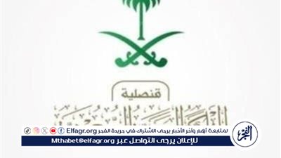 القنصلية السعودية في هيوستن تحذر رعاياها في فلوريدا من «هيلين»