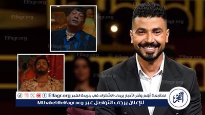 محمد أنور يكشف عن طرح أغنية جديدة من مسلسل 