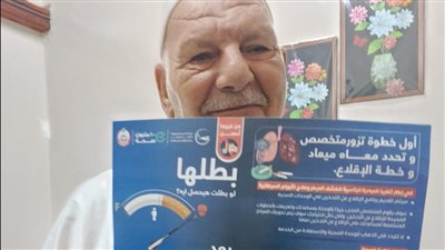 صحة الدقهلية: 146 ألف مواطن استفادوا من مبادرة 