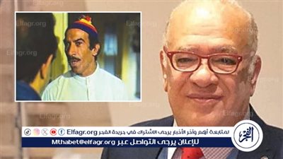 بهذه الكلمات.. صلاح عبدلله يحيي ذكرى وفاة نجاح الموجي