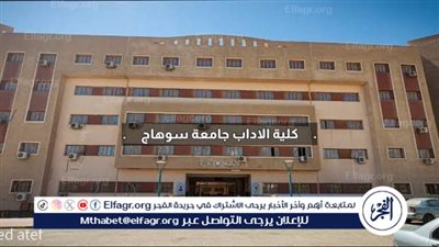 رئيس جامعة سوهاج يعلن موافقة المجلس الأعلى للجامعات على بدء الدراسة ببرنامجي الحضارة الإسلامية واللغة اليونانية
