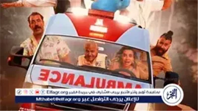 تعرف على إيرادات فيلم 