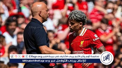 لويس دياز يصف مدربه بـ 