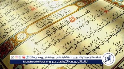 سورة الكهف: النور والسكينة في يوم الجمعة