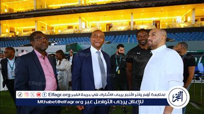 بالصور.. رئيس الإتحاد الأفريقي يتفقد أرضية 