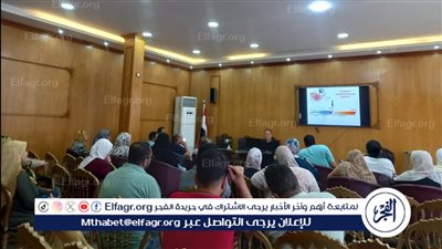 ضمن فعاليات بداية.. ورشة عمل لتدريب الأطباء على حالات الحمل الحرج والحد من القيصريات في الدقهلية 