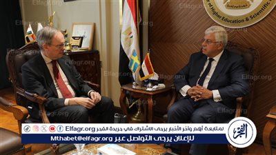 وزير التعليم العالي يستقبل سفير مملكة السويد بالقاهرة لبحث سُبل تعزيز التعاون 