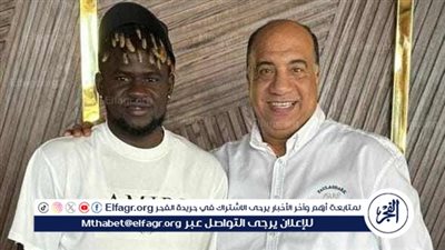  النيجيري إيمانويل أبيه ينضم لكتيبة الاتحاد السكندري