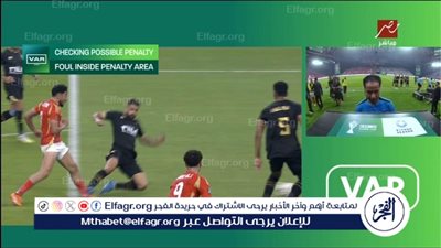 عاجل.. رد تحكيمي حاسم حول صحة ركلة جزاء الأهلي أمام الزمالك