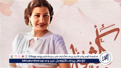 أعمال كوكب الشرق في معهد الموسيقى العربية