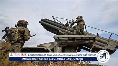 الدفاع الروسية تعلن حصيلة جديدة لقتلى قوات كييف في كورسك