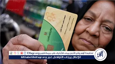 الضمان الاجتماعي الموحد.. كيف نظم القانون أحوال الجمع بين الدعم النقدي المشروط وغير المشروط؟