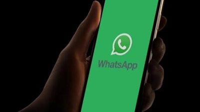 واتساب يقدم ميزة تحويل«الرسائل الصوتية» إلى نصوص قريبًا بدعم لغات متعددة