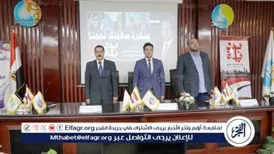 تفاصيل استمرار فعاليات المبادرة الرئاسية 