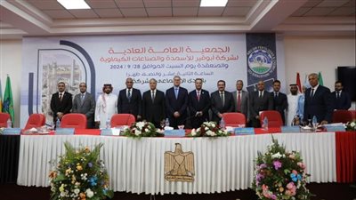البترول: ارتفاع إيرادات أبو قير للأسمدة إلى 28.87 مليار جنيه خلال 2024/2023