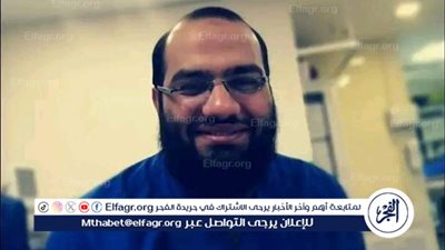 صحة البحيرة تنعى طبيبا وزوجته وابنتهما في حادث انقلاب سيارة بصحراوي الإسكندرية