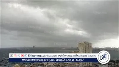 حالة الطقس اليوم الأحد 29 سبتمبر 2024