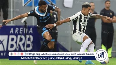 بوتافوجو يحافظ على صدارة الدوري البرازيلي