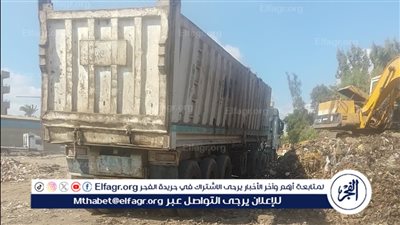 محافظ الدقهلية يأمر برفع رفع 600 طن مخلفات بلديه وهدم بمقلب القمامة العشوائية في نبروه