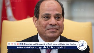 توجيه عاجل من الرئيس السيسي بشأن إستراتيجية تطوير القاعدة الصناعية وتحديثها 