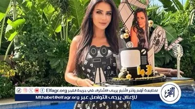 رضوي الشربيني تحتفل بعيد ميلادها الـ 43