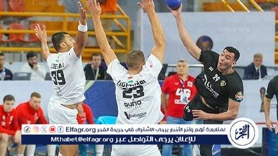 بعد توديع البطولة.. موعد مباراة الزمالك القادمة في كأس العالم للأندية 
