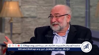 نبيل علي ماهر لـ 