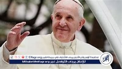 البابا فرنسيس يواصل تلقي العلاجات المناسبة وموعد إصدار النشرة الطبية