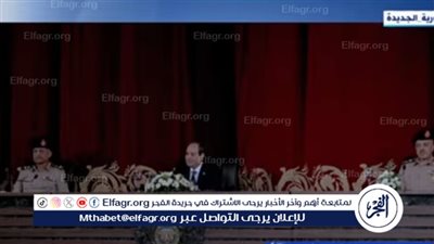 الرئيس السيسي: تماسك ووحدة الشعب المصري هما محور الارتكاز والحماية الاستراتيجي للدولة