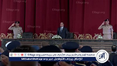 الرئيس السيسي يلتقي عددًا من طلاب الأكاديمية العسكرية المصرية الذين أنهوا دراستهم بها (صور)