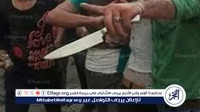مشاجرة بالسلاح الأبيض.. عامل يشرع بقتل عمه بسوهاج