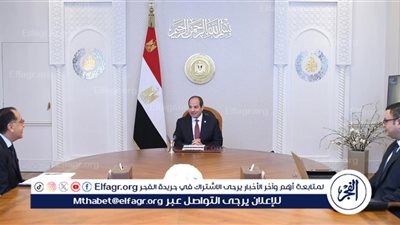 عاجل| السيسي يصدر توجيهات جديدة لوزير الإسكان