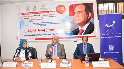 جامعة أسيوط تنظم ندوة تحت عنوان ذوي الإعاقة بداية جديدة 