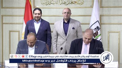 محافظ بني سويف يشهد توقيع بروتوكول لتدريب طلاب التعليم الفني بمشروعات الدواجن