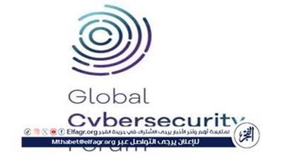 تحت رعاية الملك سلمان.. انطلاق أعمال المنتدى الدولي للأمن السيبراني غدًا في الرياض